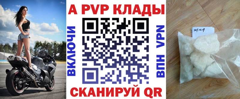 Названия наркотиков Ржев Codein Меф мяу мяу ГАШИШ APVP МАРИХУАНА Cocaine