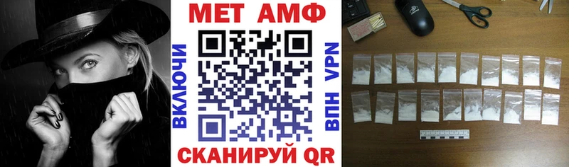 Амфетамин 97% купить наркотики сайты Ржев