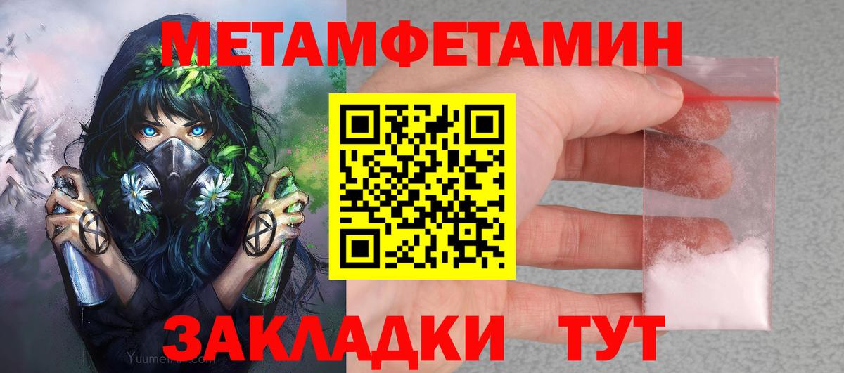 Амфетамин Premium Ржев