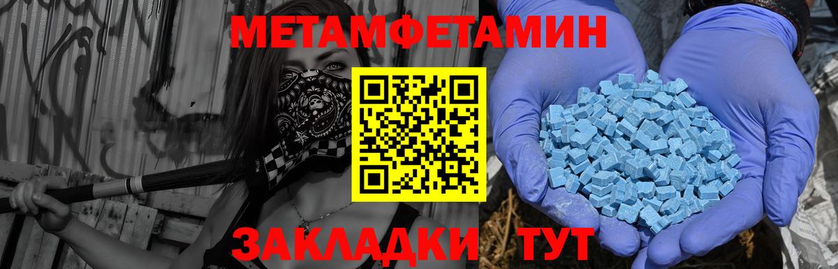 Amphetamine  АМФ 98%  Вход с VPN  Ржев 