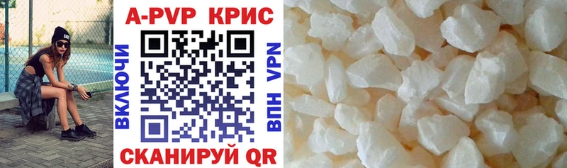A-PVP СК КРИС mega маркетплейс Ржев