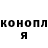 ГАШ Cannabis BobOG40