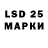 Марки N-bome 1,5мг Azoknak pedig