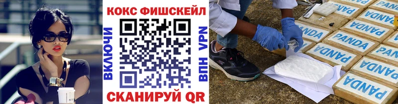 hydra   Ржев  нарко площадка какой сайт  Кокаин 98% 