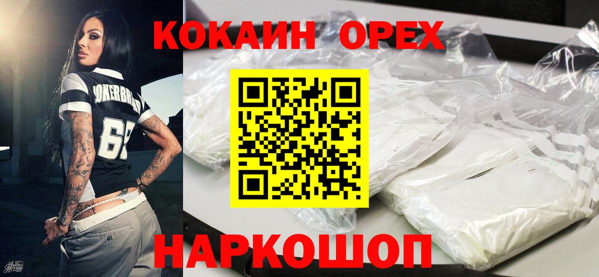 NBOMe Ржев