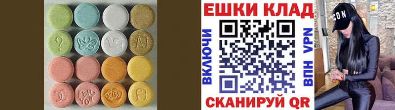 OMG как зайти Ржев ЭКСТАЗИ 250 мг