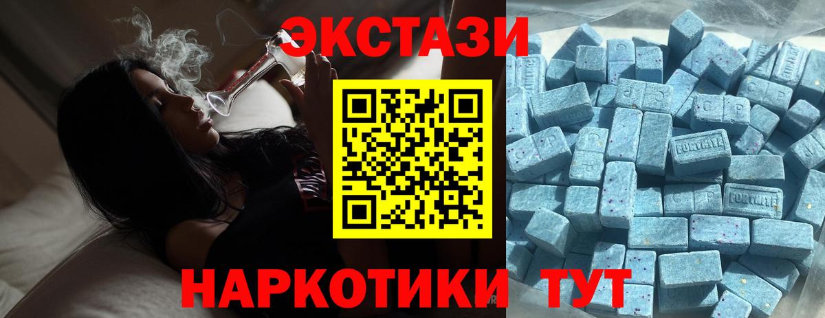 Экстази диски Ржев