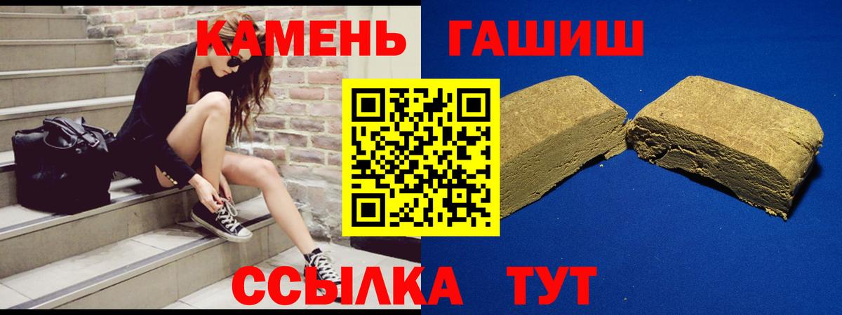 ГАШ AMNESIA HAZE  Вход с VPN  Гашиш AMNESIA HAZE  Ржев 