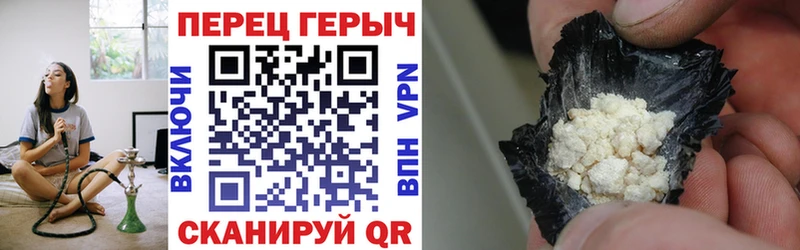 Героин афганец Ржев