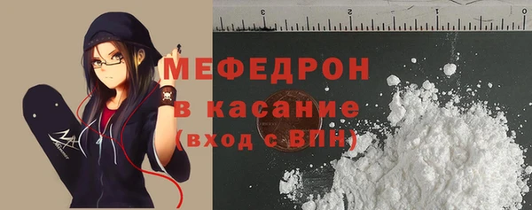 первитин Беслан