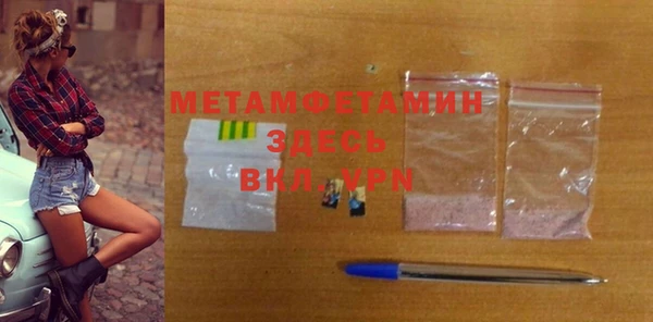 кристаллы Билибино