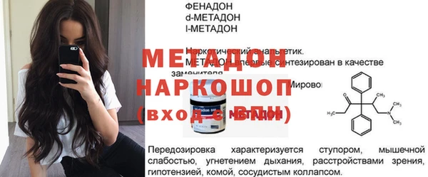 гашишное масло Новодвинск