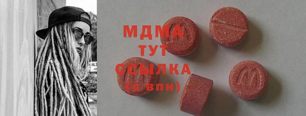 прущий лед Новокубанск