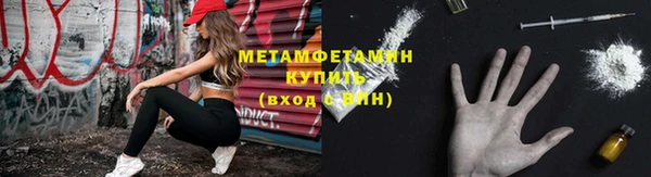 прущий лед Новокубанск
