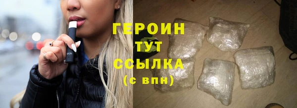 гашишное масло Новодвинск