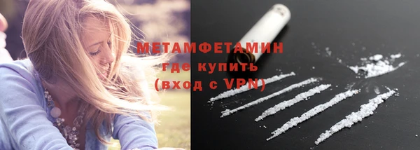 гашишное масло Новодвинск