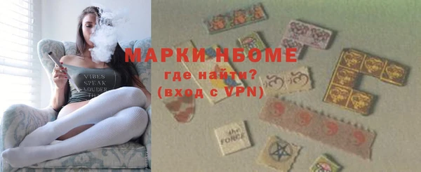 гашишное масло Новодвинск