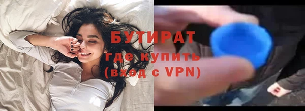 мдма Новозыбков