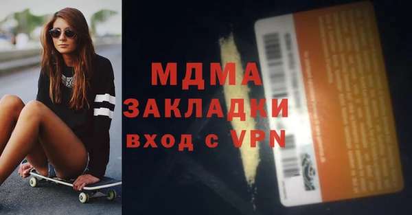прущий лед Новокубанск