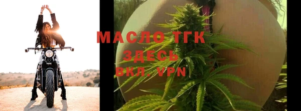прущий лед Новокубанск
