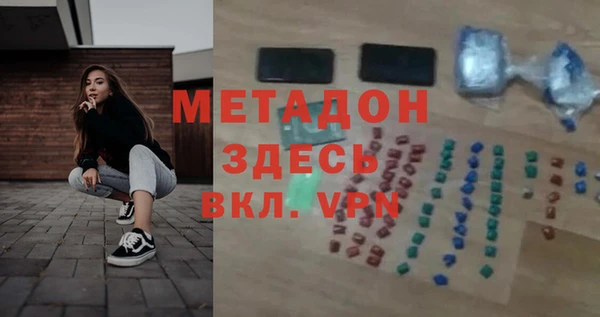 мдма Новозыбков