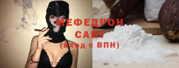 прущий лед Новокубанск