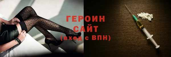 мдма Новозыбков