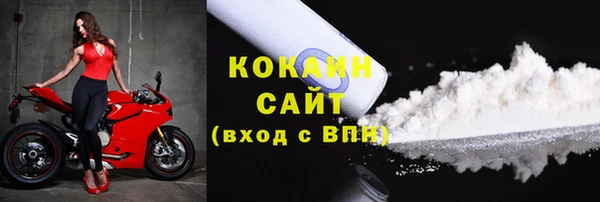 прущий лед Новокубанск