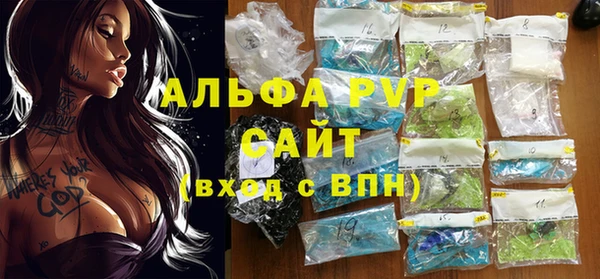прущий лед Новокубанск