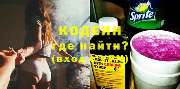 мдма Новозыбков