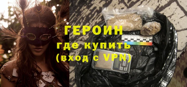 гашишное масло Новодвинск