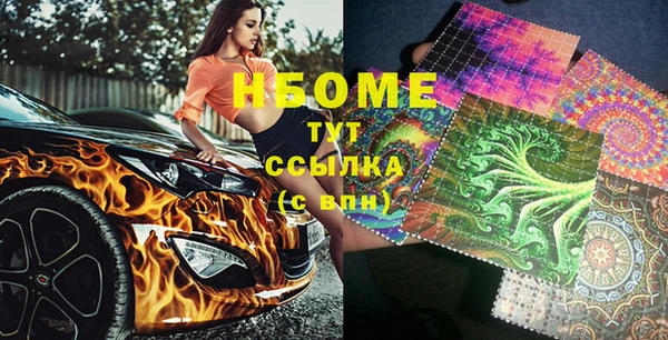 мдма Новозыбков