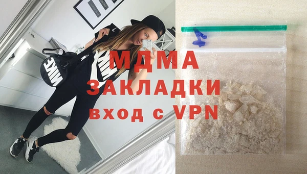 спайс Бикин