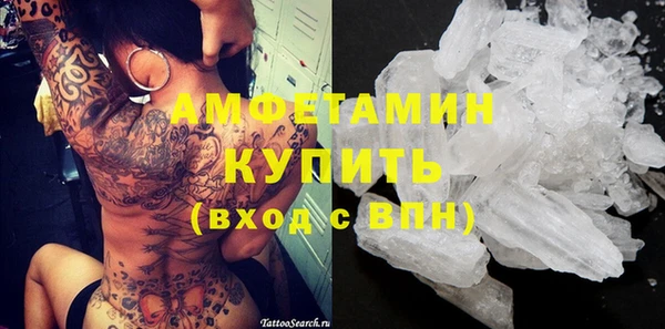кристаллы Билибино