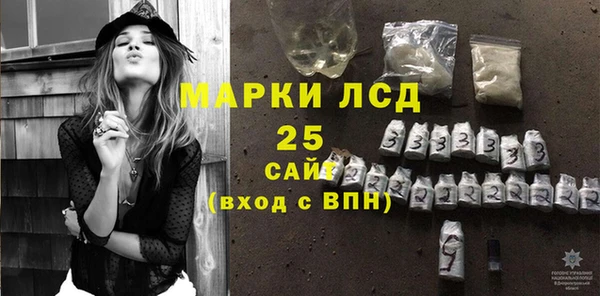 прущий лед Новокубанск
