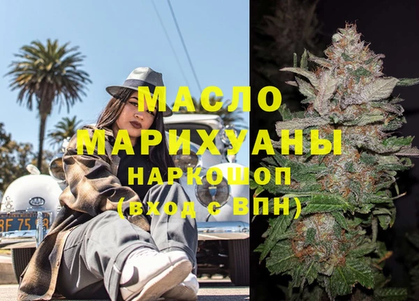 мдма Новозыбков