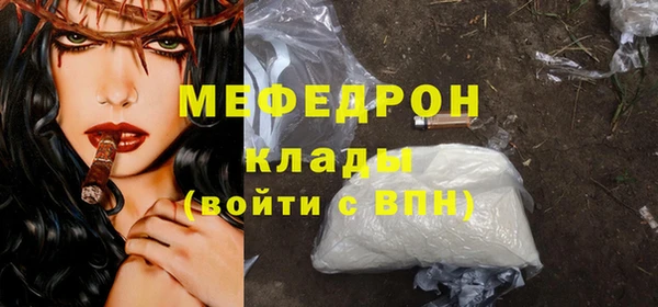 мдма Новозыбков