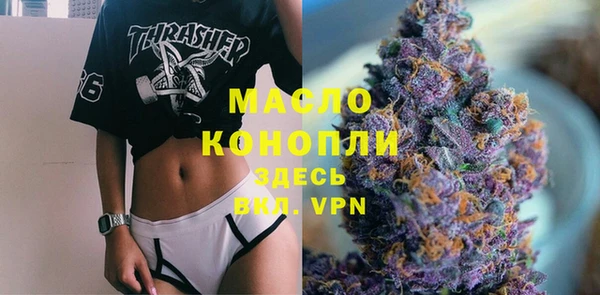 мдма Новозыбков