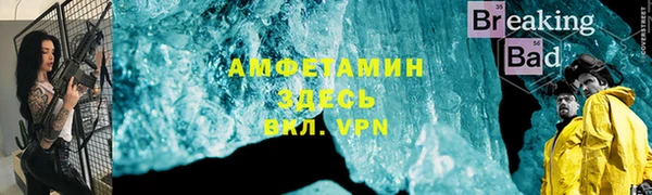 прущий лед Новокубанск
