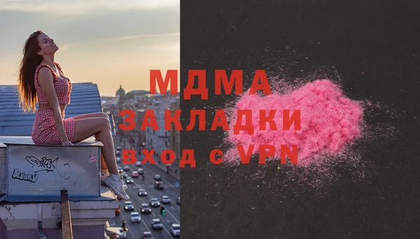 гашишное масло Новодвинск