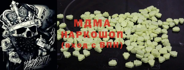 прущий лед Новокубанск