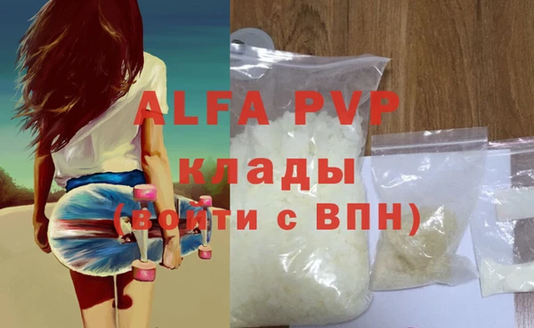 первитин Беслан