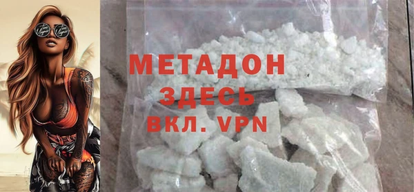гашишное масло Новодвинск