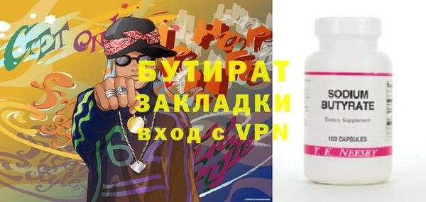 мдма Новозыбков