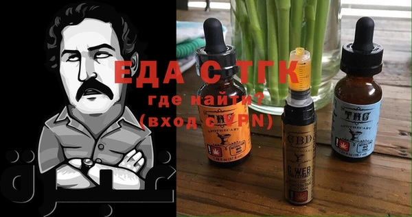 гашишное масло Новодвинск