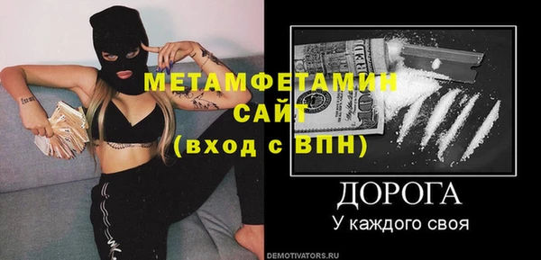 гашишное масло Новодвинск