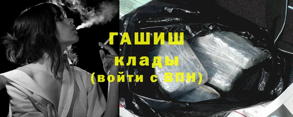 первитин Беслан