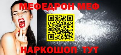 кокаин премиум Анапа