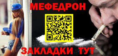 кокаин премиум Анапа