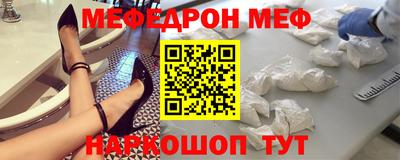 амфетамин Анжеро-Судженск